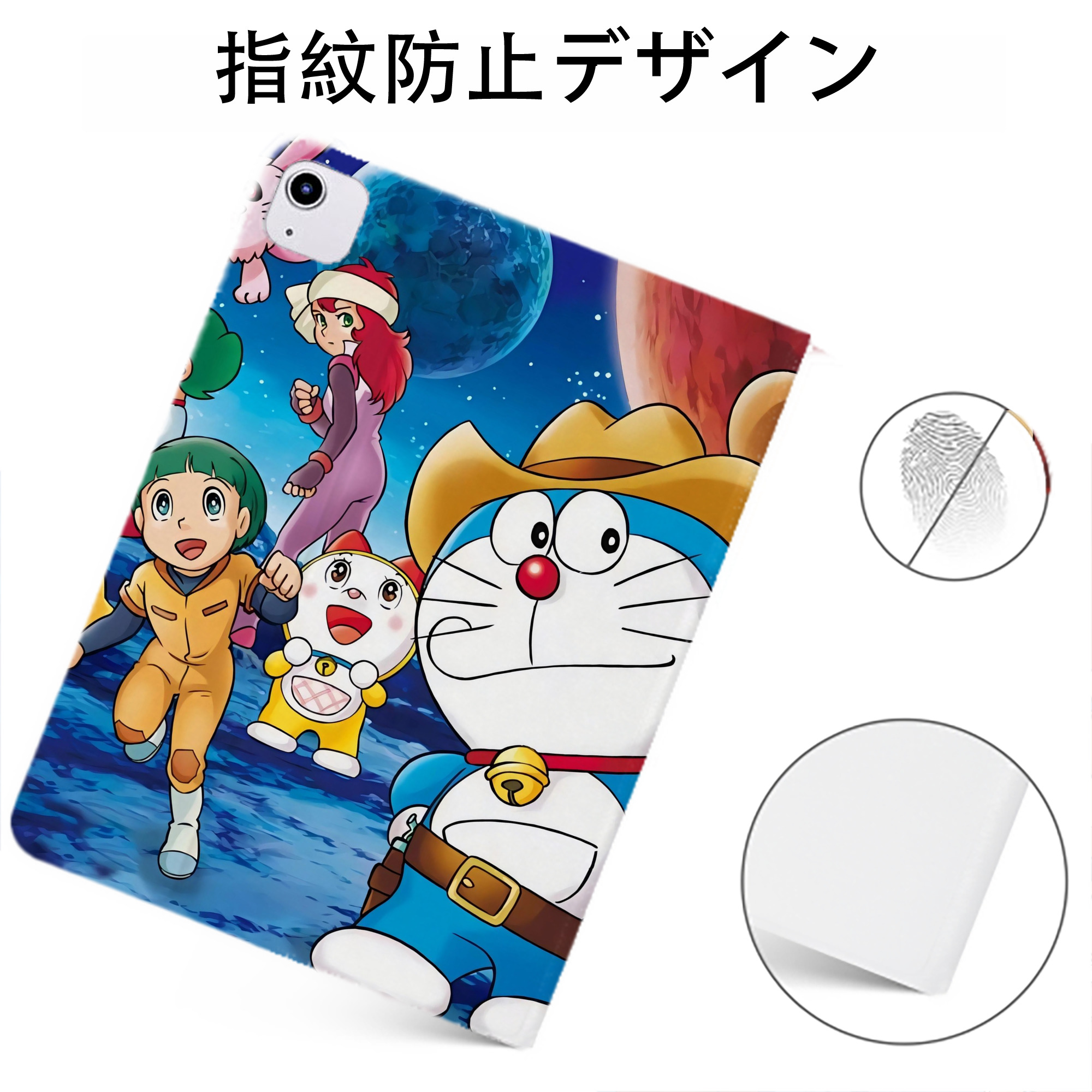 （画像用） ドラえもん Doraemon IPadケース ペンホルダー付き ブックスタイルデザイン